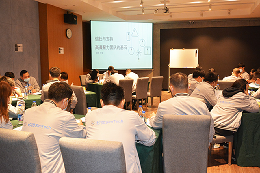 高潛管理人才能力提升培訓(圖1)
